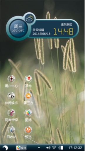 沉默