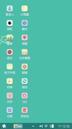走你