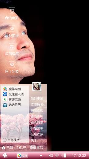 哈哈