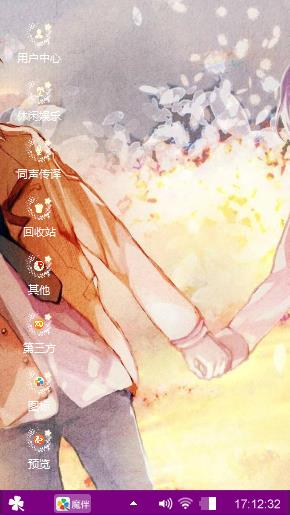 携手相伴
