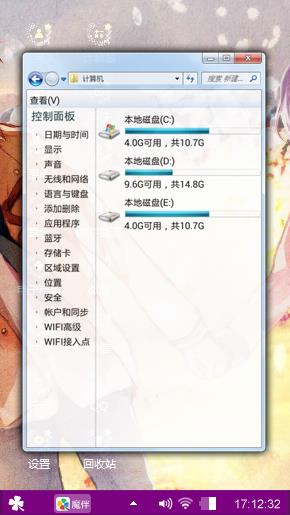 携手相伴
