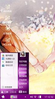 携手相伴