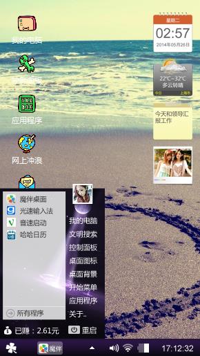 雷偌
