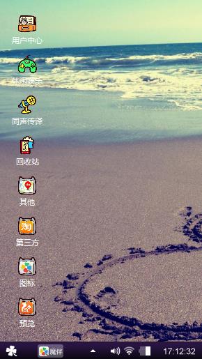 雷偌
