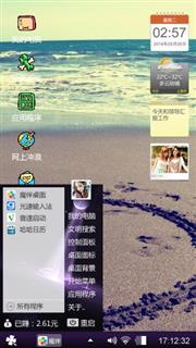 雷偌