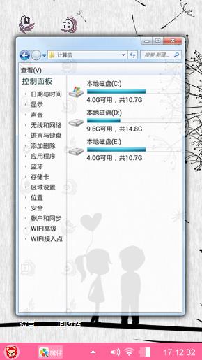 缘分让我们相遇它是意外