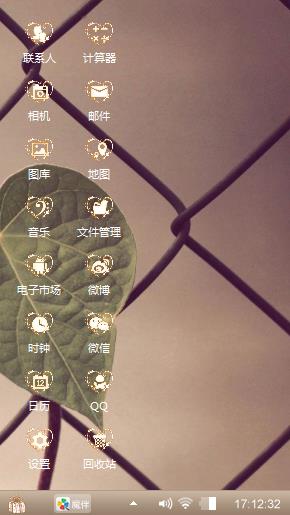 芳心一片