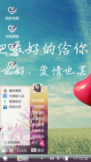 无尽情感