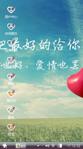 无尽情感