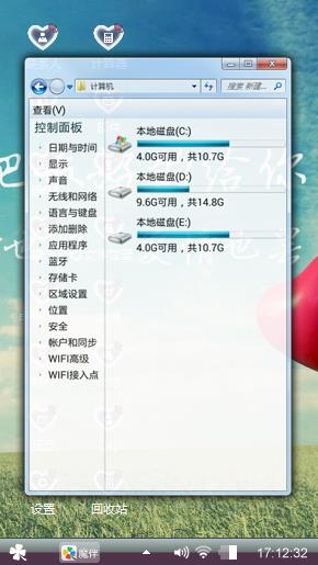 无尽情感