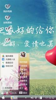 无尽情感