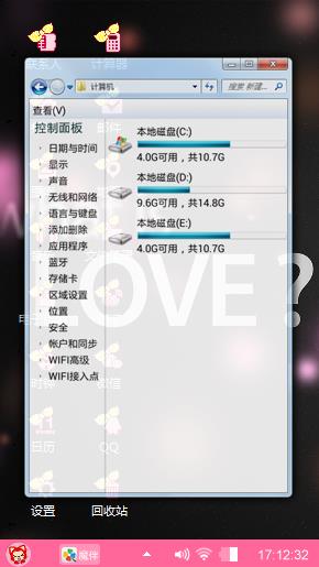 什么爱