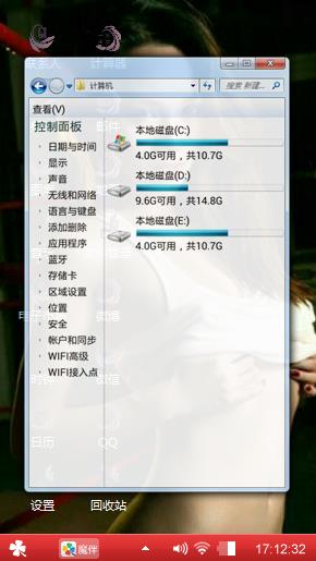 性感模特