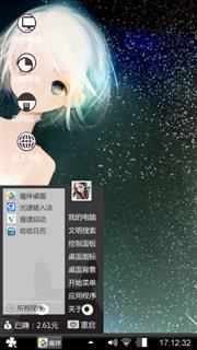 南朝、