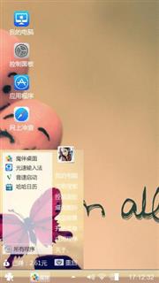 简约