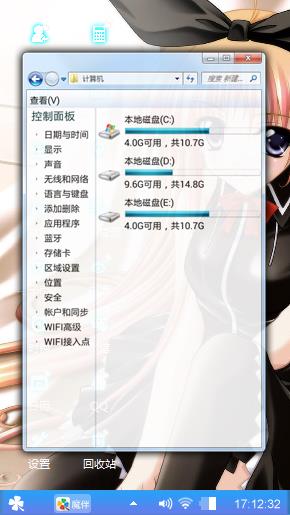 随心