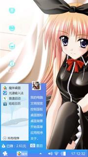 随心