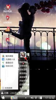 爱卿