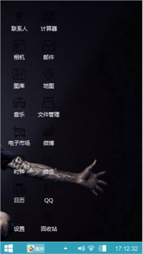 黑色经典