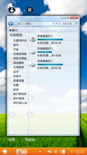 哈哈