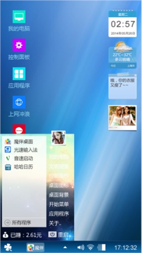 湛蓝
