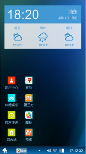 湛蓝
