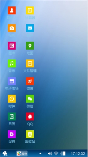 湛蓝