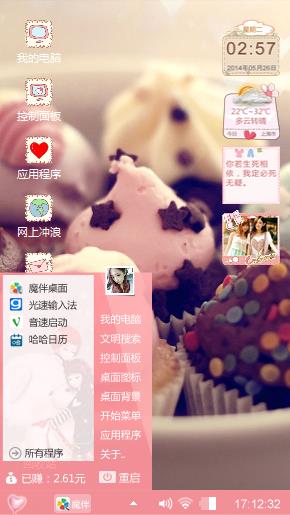 爱^ω^