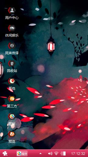 舞出人生