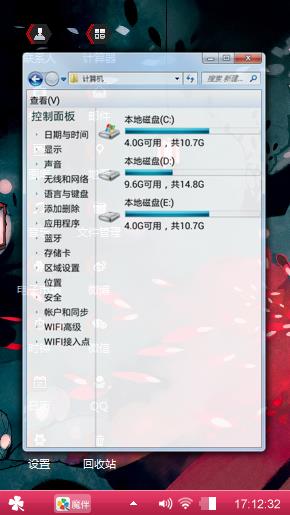 舞出人生