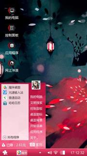 舞出人生