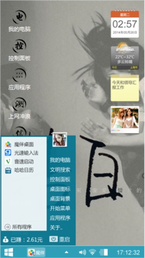 橡皮泥
