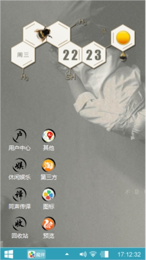橡皮泥
