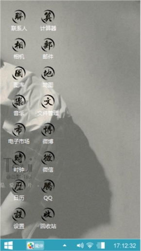 橡皮泥