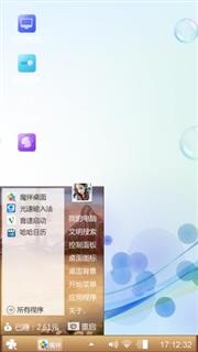 好好的