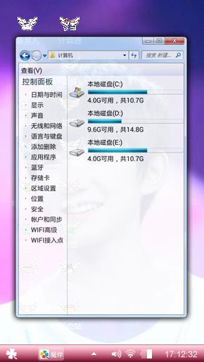 王源