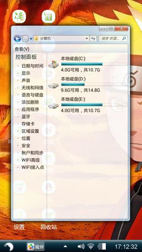 火之意志，鸣人