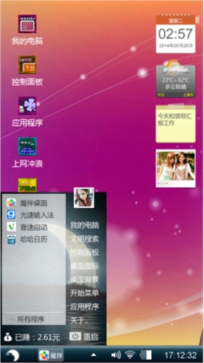 蓝调