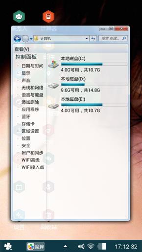 四叶草