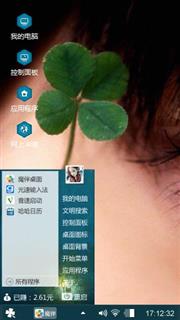 四叶草
