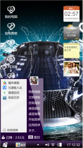 汽车