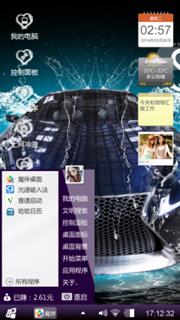 汽车