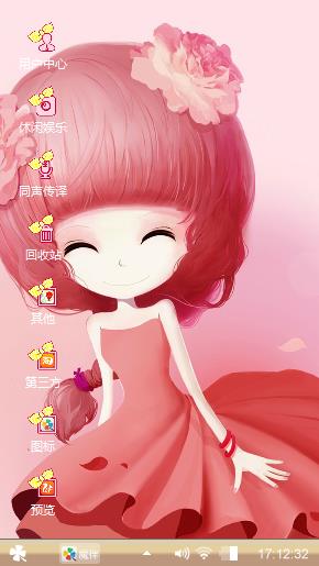 花花姑娘