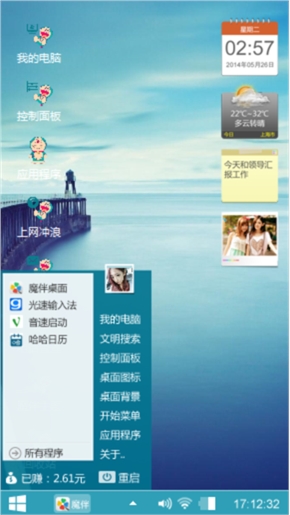 风景