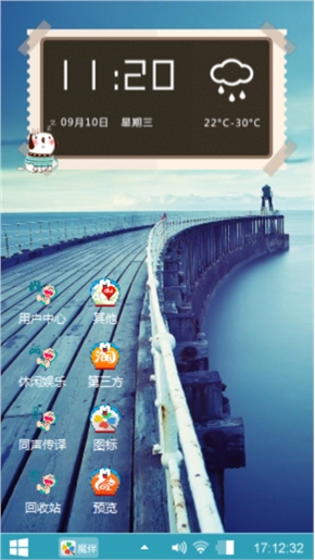 风景