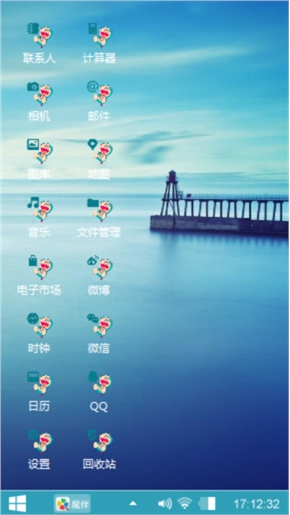 风景