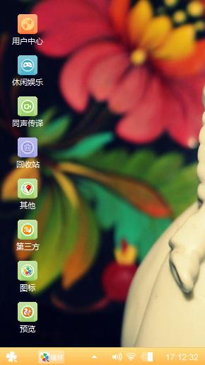 塑造的爱