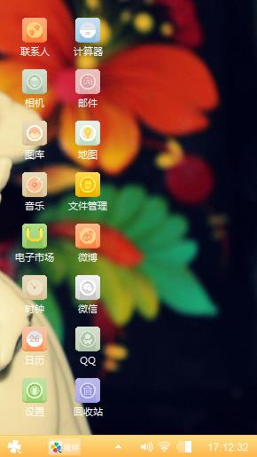 塑造的爱