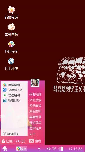 红色经典