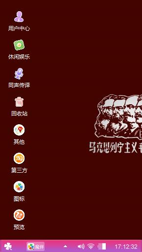 红色经典